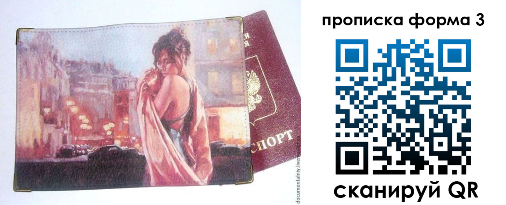 регистрация в Камчатской области