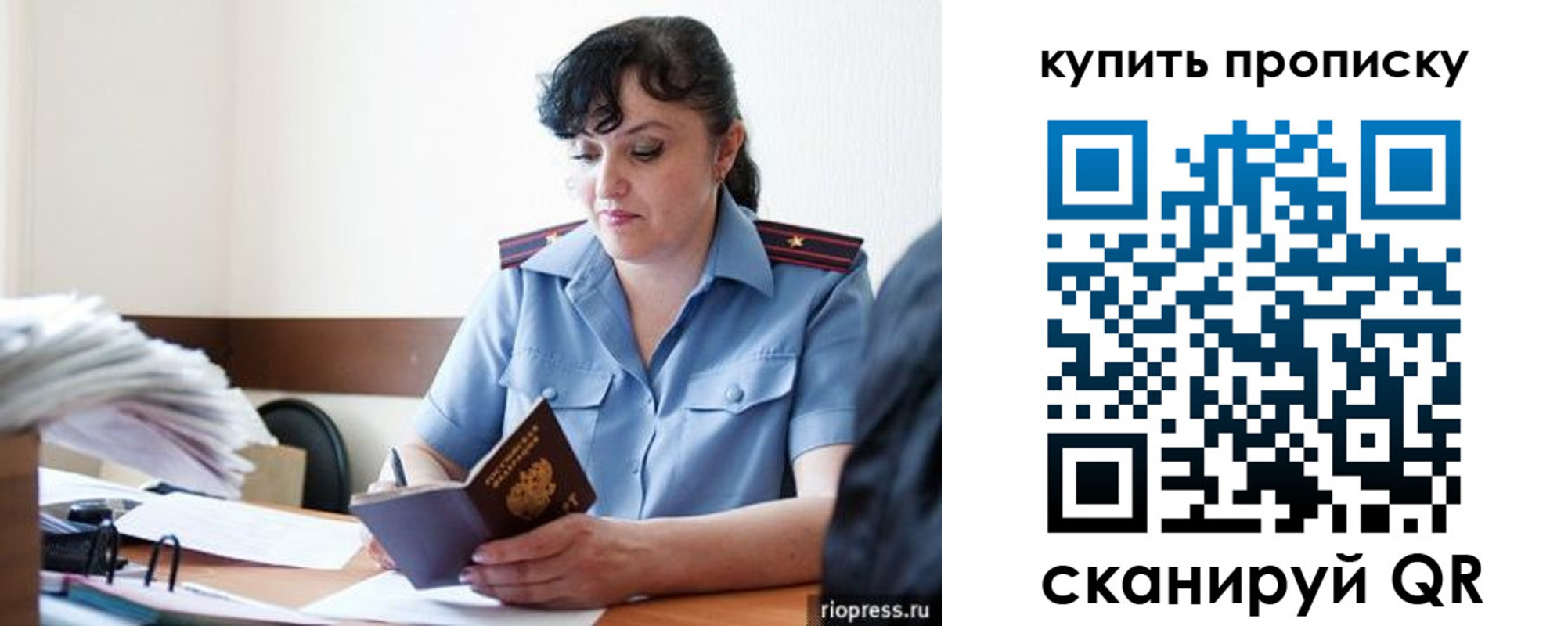 форма 3 в Камчатской области