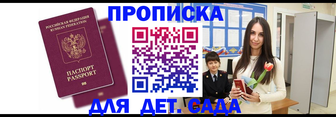 форма 3 в Камчатской области